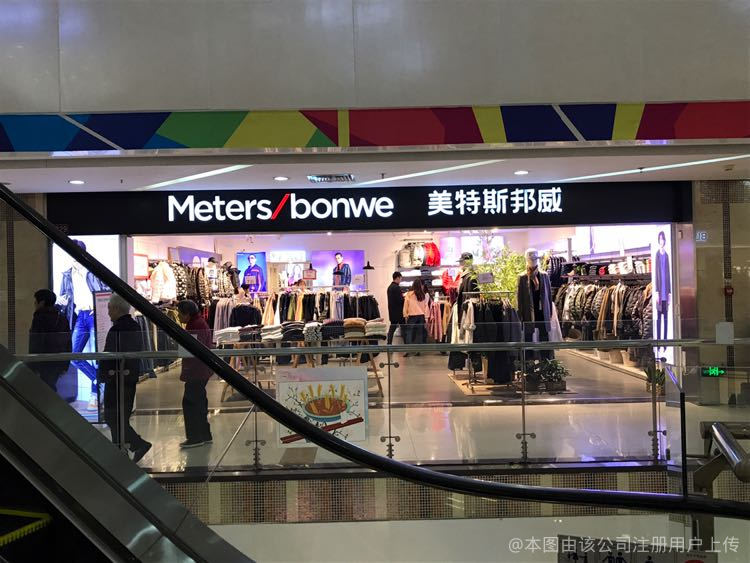 美邦服饰店内箱包销售分析与提升策略